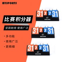 배구경기 고래 스코어보드점수판 뒤집다 부 패 탁구 공 스코어다 스코어링 머신 당구 적분 가능 1688207862