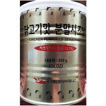 제니스 닭고기맛 분말시즈닝 680g 4개 가정 식당 업소 식자재 식재료