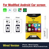carlinkit 유선 apple carplay 동글 android auto carplay smart link usb 동글 어댑터 for navigation media player, 유선 버전, 카린킷 공식