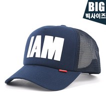 아이엠캡 UNFACT 언팩트 커스텀 IAM 빅사이즈 메쉬캡