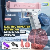 물총 장난감 전기 자동 연속 발사 고압 총 봄 여름 성인 어린이 M416, 핑크 글록-B