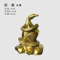 금동 풍수 소띠 새해 가구 조각상 십이지신 풍수 대박 기원 돈들어오는 재물 행운 선물 장식, X.큰이름해돈