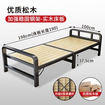 블랙 조립식 평상 테라스 농막 마루 앵글 안전가드 대청 원목 DIY 강마루 야외 마당 베란다 옥상, F