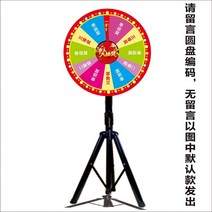 대형 룰렛 추첨기 원판 돌리기 오픈 행사 업소용 랜덤 게임, 60CM은+스탠드+포인터