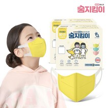숨지킴이 어린이용 옐로우 100매 국내생산 새부리형 일회용마스크, 50매입, 2개