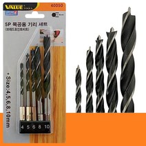 목공비트세트 VALUE 5P 목공용 기리세트(브래드포인트비트 40050) -153EA givenus11401*89578585kV, 본상품선택