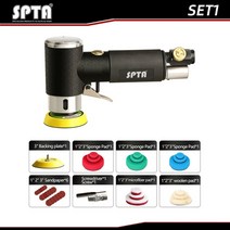 무선 자동차 차량용 광택기 폴리셔 세차용품 spta 1″2″3″ 랜덤 궤도 에어 샌더 미니 공압 연삭기 자동차 연마 고속 공기 구동 샌딩 폴리셔, 에어 샌더 키트