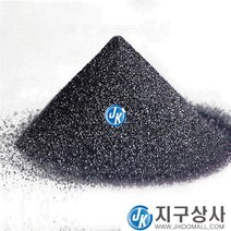SIC 연마재 샌딩 탄화규소 카브란담 실리콘 카바이드 C 검정모래 상패 샌딩작업 옥도장, 입도 #220