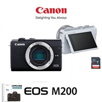 EOS M200 Body 메모리 패키지-렌즈미포함-, 블랙, 바디단품