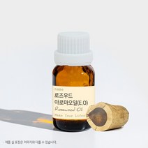 로즈우드 아로마오일 에센셜오일 E.O 테라피, 100ml
