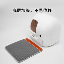 7l 용량 지능형 애완 동물 고양이 쓰레기통 자동 자체 청소 화장실 고양이 wifi 대형 쓰레기통 areero gato cerrado, 초록, 110-220v