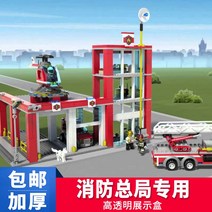수납함 아크릴 전시함 케이스 LEGO60004 소방총국 블록 모형 피규어 먼지 방지 투명 1678064385, 블랙 밑판 (포함안함 장난감 )