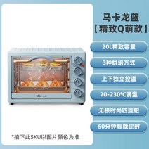 곰오븐 가정용 전기오븐 소형 대용량 40리터 베이킹 전용 전자동 팬, 그레이