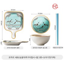 명품그릇 명품 그릇세트 싸고예쁜그릇 우수한 도자기 흙과 매끄럽고 섬세한 품질 깔끔하고 시원하며 방열 손잡이 그릇 가장자리에 요철 무늬가 박힌 디자인으로 미끄럼 방지, 코끼리 3종 세트, 1개