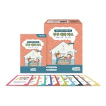 부부대화 카드, 김덕일 저, 인싸이트