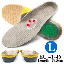 다리 체형교정 키커지는법 숨은찾기정형 신발 단독 안창 깔창 편평한 발 건강 신발 염, 그레일 eu 41-46