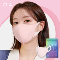 CLA 클라 라이트 KF94 소프트핏 중형 50매+50매 새부리형 귀편한마스크, 소프트핏(KF94)대형(남성), 핑크(KF94)_50매_소프트핏대형(남성)스킨베이지(K