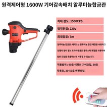 디젤 경유 전동 자바라 오일 펌프 드럼 자동 주유기 1600W 고출력 휴대용 전기 배럴, M.알루미늄 합금 튜브 원격제어 1600W 기어감속