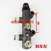 지게차 브레이크 마스터 실린더 130분 펌프오일 부스터 펌프, 브레이크 펌프 왼쪽