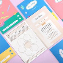 초등 저학년 독후활동지 독서노트, 스윗핑크