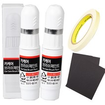 에쿠스 휠복원 붓펜+투명 세트 휠기스 휠복원 크롬휠 제거, 알파기어 휠복원 페인트, 블랙+투명