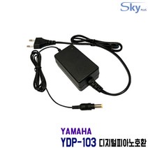 YAMAHA YDP-103 디지털피아노호환 12V 1.5A 국산 어댑터