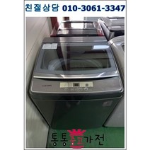 중고세탁기 통돌이중고 루컴즈 15키로 대우 엘지 삼성 일반형세탁기 원룸 창고 자취용 서울경기 직배송 지방 택배, 중고세탁기삼성