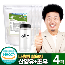 산양유 초유 단백질 식약청 인정 프로틴 산양 분말 대용량 추천, 500g, 4팩