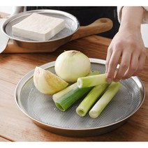 바겐슈타이거 스텐 메쉬 트레이 2종세트 대(24+25cm)