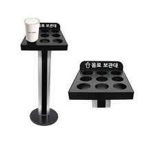 커피 일회용컵 수거함 물통 매장용 스탠드 음료보관대 _ 239599ea