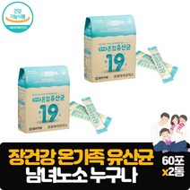 온가족 장튼튼 프로젝트 혼합유산균 살아서 장까지 생생유산균 19종 어린이 성인 어르신