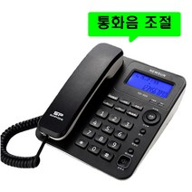 뉴썬 단축아이얼 수화기음량조절 발신자표시 착신전환 사무실 가정용 업소용 집 매장 유선전화기, 뉴썬 NS-900 : 2개