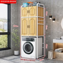 세탁기위 드럼세탁기 위 세탁실선반 세탁기선반 건조기선반 정리 세탁기 드럼 세탁실선반 가정용 공간 세탁기 랙 플로어 스탠딩 발코니 욕실 보관 캐비닛 드럼 맥동기 위, 흰색 프레임이 있는 A3 롤러 대형 캐비닛   밝은 호