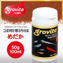 그로비타 메다카사료 100ml (50g), 1개