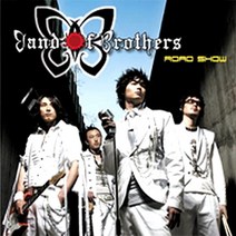 밴드 오브 브라더스(Band Of Brothers) - 1집 - Road Show (미개봉CD)