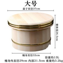 일식 나무 그릇 초밥 장어 덮밥 보온 비빔 보관 뚜껑포함 나무용기 스시 식당 주방용, D.라지 33cm
