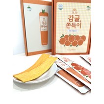 감귤쫀득이 당근쫀득이 제주먹거리 제주간식, 1) 감귤쫀득이