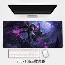 롤 게이밍 마우스 패드 LOL 장패드 리그 오브 레전드 kda 미끄럼방지 방수, 900x400mm, 5mm, 공허 카이사의 딸 짙은 카키색, 1개