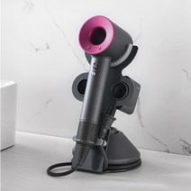 힐로 다이슨 드라이기 스탠드 거치대, 1개