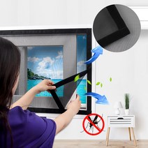리빙홀세일 모노사 방충망 블랙-창문 베란다 DIY 모기장 촘촘망, 1개
