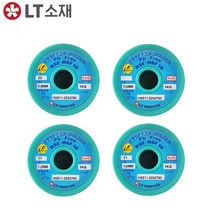 LT소재 HSE11-HGF10 0.8~1.6MM 무연실납 무연솔더, HSE11-HGF10  1.0MM