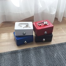 철제 미니 금고 시크릿 박스 악세사리보관 스틸금고 캐쉬박스 (소), 레드