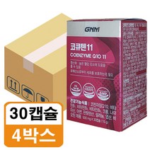GNM 코큐텐11 코엔자임 Q10 30캡슐 4박스
