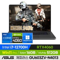 [백팩 증정!] ASUS ROG 제피러스 G16 GU603ZV-N4013 롤 배그 오버워치 로아 영상편집 고사양 16인치 게이밍 노트북 (코어i7-12700H/RTX4060), 윈도우 포함, 16GB, 512GB, 코어i7, 이클립스 그레이