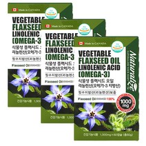 식약처인증 CANADA flaxseedoil 플렉시드오일 아마씨오일 아마씨기름 리놀렌산 리놀렝산 보충 필수지방산 식약처인증 영양제 6개월분 180캡슐