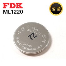 FDK ML1220 3V 충전지