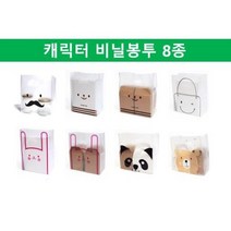 [더착한팩] 일회용 배달 반투명 HD 비닐 포장 족발 캐릭터 예븐 펜시 봉지 캐릭터 8종, 7.HD비닐봉투 팬더(100장)