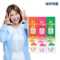 아주약품 올키 비타젤리/칼슘젤리/홍삼젤리 1BOX, 06. 올키 비타젤리 체험 (3포 x 3box), 1개