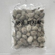 냉동 바지락 500g, 냉동 피바지락 500g, 1개
