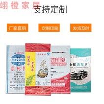 포대자루 pp 마대 쌀가마니 도매 흰색 편직가마니 투명 10kg 뱀피 50근입 쌀 25kg 포장 인쇄 주문제작, 브라이트닝 도톰55X97 35줄